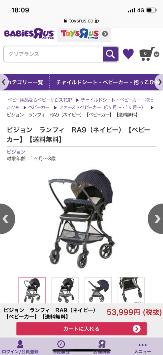 f:id:takemama:20190621180949p:plain f:id:takemama:20190621180949p:plain
