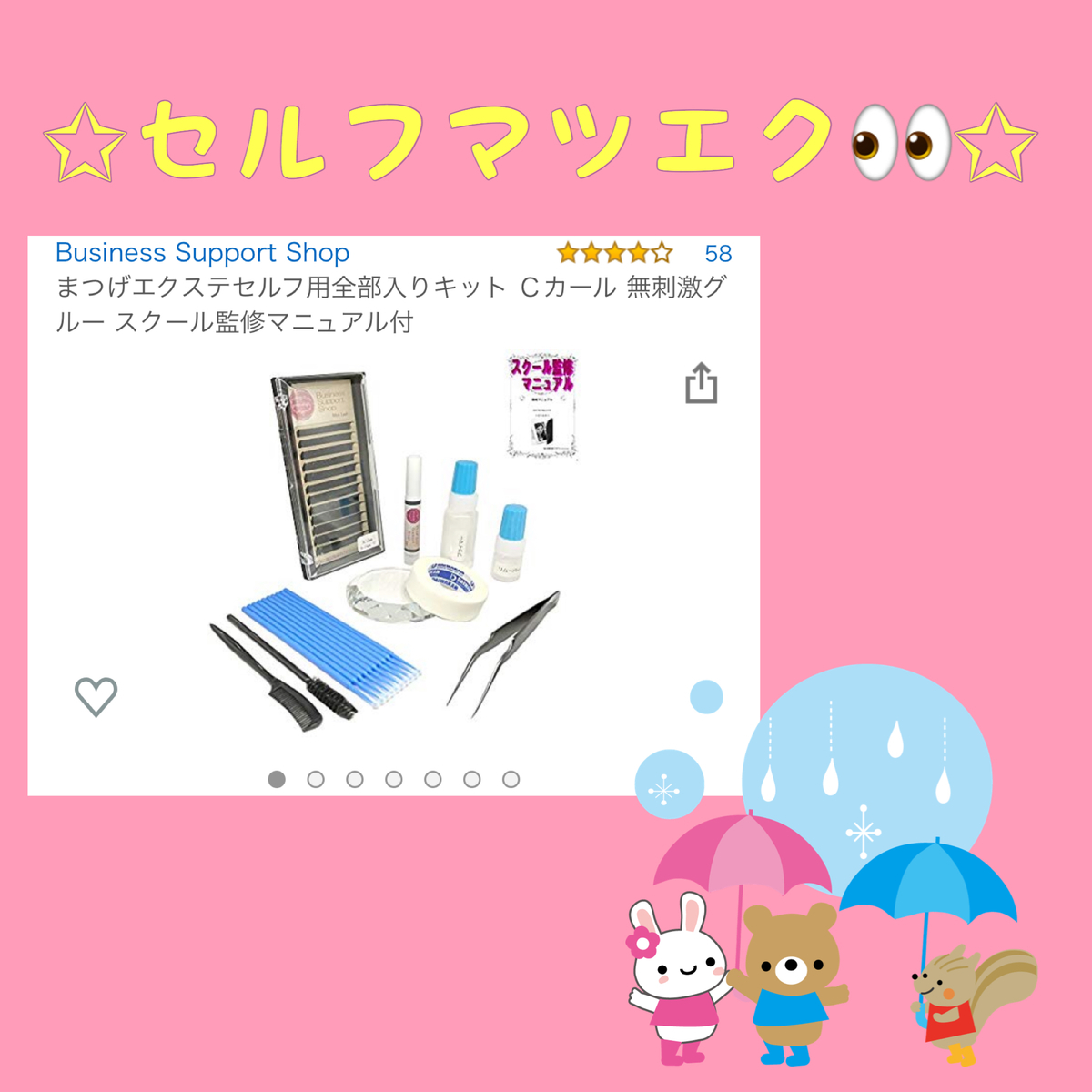 f:id:takemama:20190701171606j:plain f:id:takemama:20190701171606j:plain
