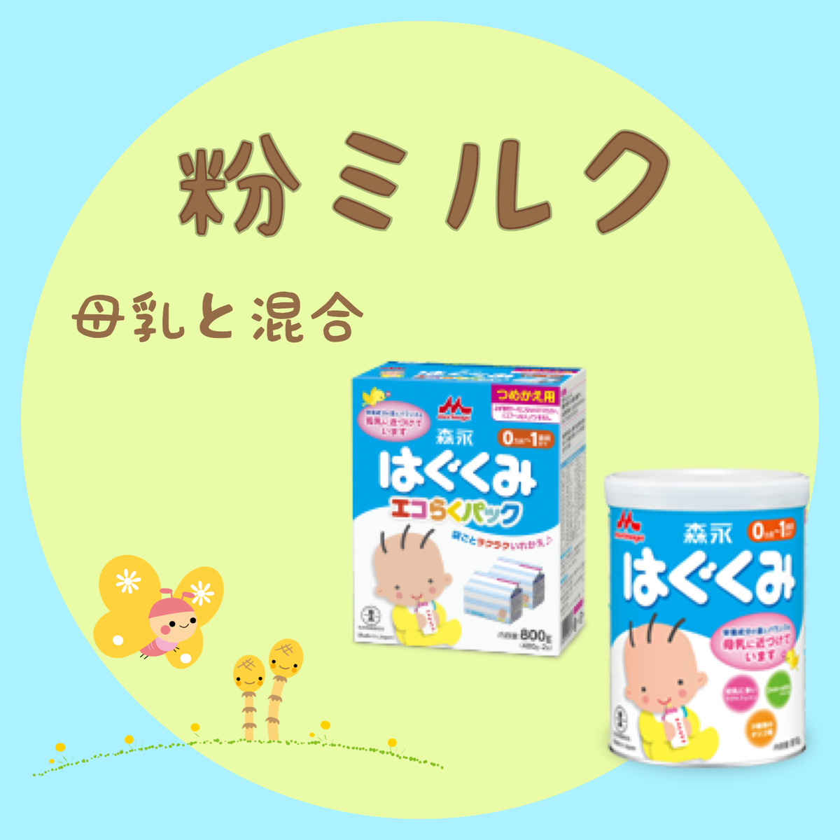 f:id:takemama:20190729133407j:plain f:id:takemama:20190729133407j:plain