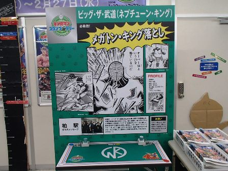 イメージ 16