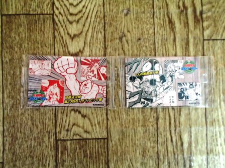 イメージ 45