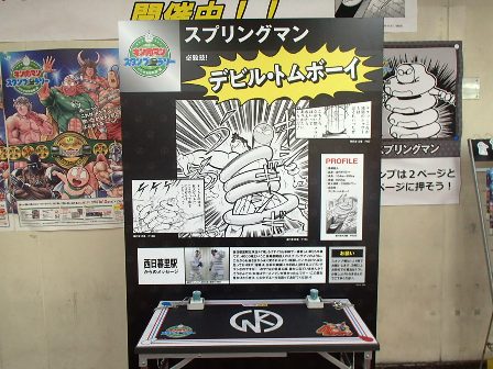 イメージ 11