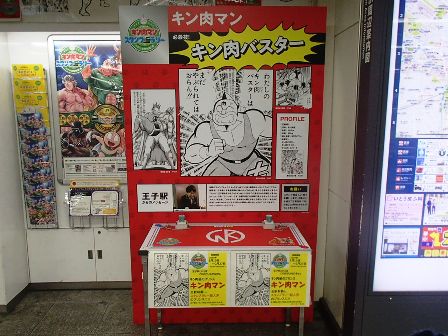 イメージ 12