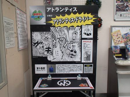 イメージ 13