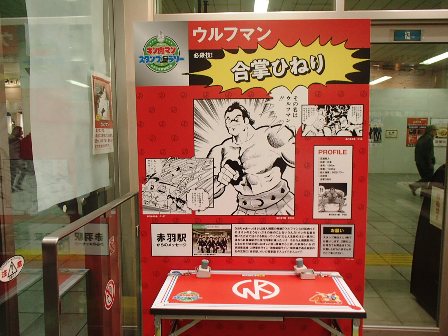 イメージ 14