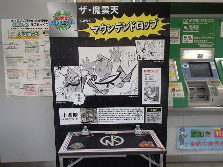 イメージ 15