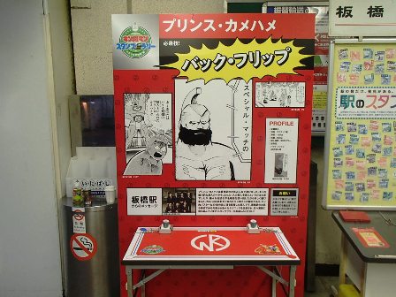 イメージ 16
