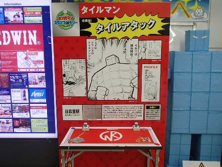 イメージ 17