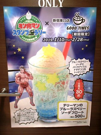 イメージ 21