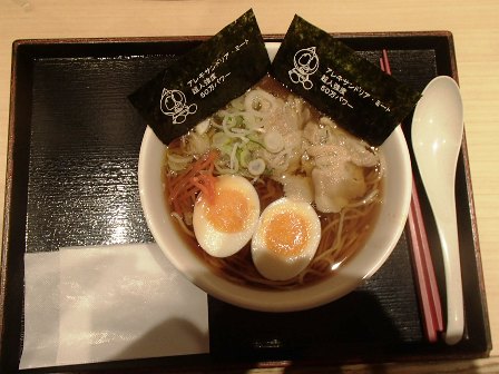 イメージ 24