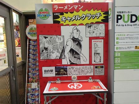 イメージ 3