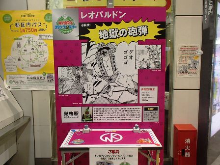 イメージ 8
