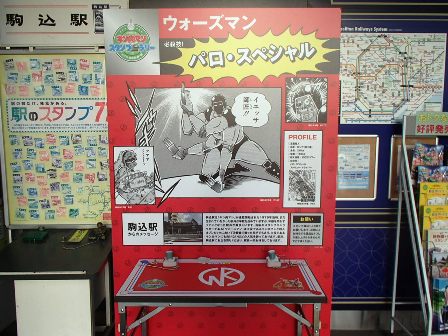 イメージ 9
