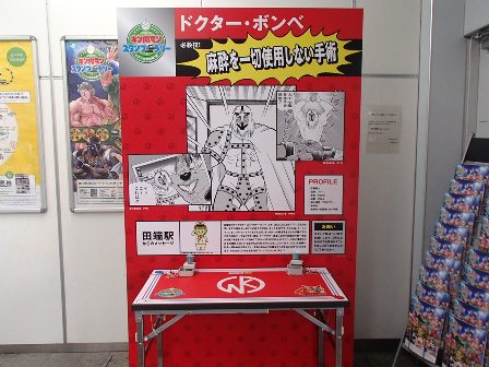 イメージ 10