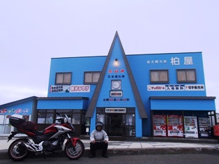 イメージ 5
