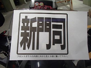 イメージ 1