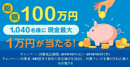 f:id:takeman0908:20191012114416j:plain