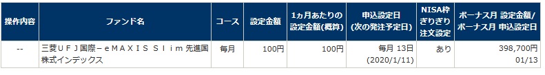 f:id:takeman0908:20191229185154j:plain