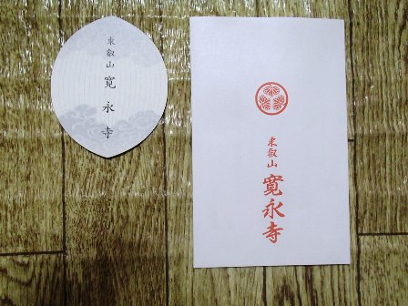 f:id:takeman0908:20200103093250j:plain f:id:takeman0908:20200103093250j:plain
