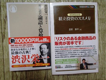 f:id:takeman0908:20200103094742j:plain f:id:takeman0908:20200103094742j:plain