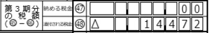f:id:takeman0908:20200120091413j:plain