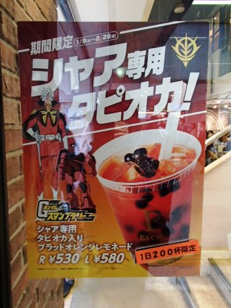 f:id:takeman0908:20200208174423j:plain