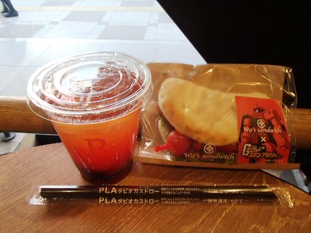 f:id:takeman0908:20200208174508j:plain