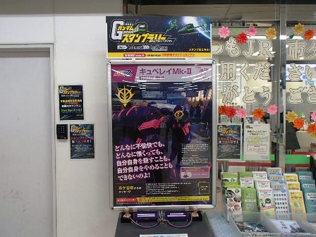 f:id:takeman0908:20200208180257j:plain