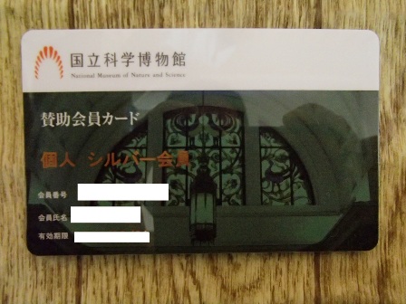 f:id:takeman0908:20200217092801j:plain