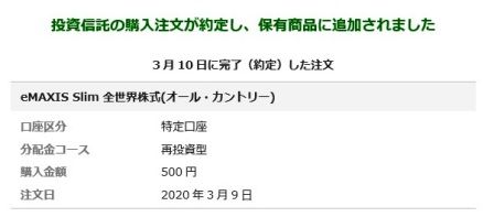 f:id:takeman0908:20200314083553j:plain f:id:takeman0908:20200314083553j:plain
