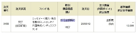 f:id:takeman0908:20200314084957j:plain f:id:takeman0908:20200314084957j:plain