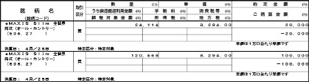 f:id:takeman0908:20200320094754j:plain