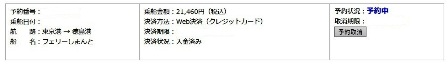 f:id:takeman0908:20200329091602j:plain f:id:takeman0908:20200329091602j:plain