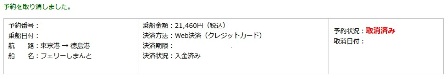 f:id:takeman0908:20200404085222j:plain