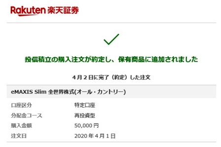 f:id:takeman0908:20200404154642j:plain