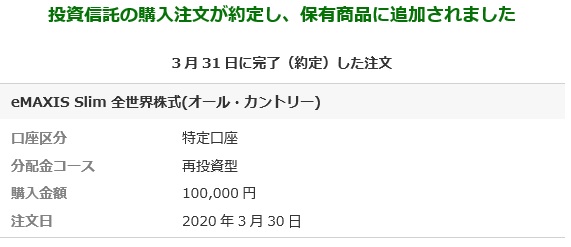 f:id:takeman0908:20200404155853j:plain