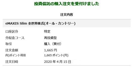 f:id:takeman0908:20200416163206j:plain f:id:takeman0908:20200416163206j:plain