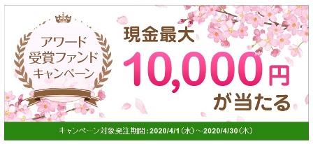 f:id:takeman0908:20200416163425j:plain