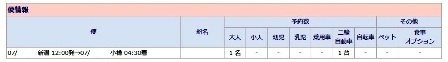 f:id:takeman0908:20200418110139j:plain f:id:takeman0908:20200418110139j:plain