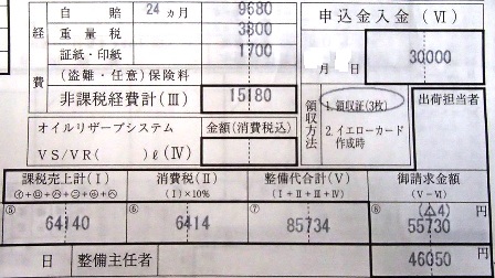 f:id:takeman0908:20200423191142j:plain f:id:takeman0908:20200423191142j:plain