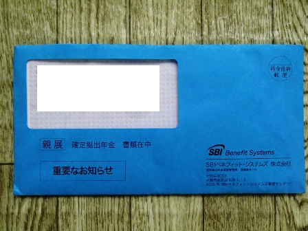 f:id:takeman0908:20200430094225j:plain f:id:takeman0908:20200430094225j:plain