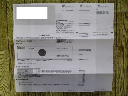 f:id:takeman0908:20200430094241j:plain f:id:takeman0908:20200430094241j:plain