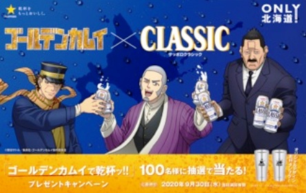 f:id:takeman0908:20200529191331j:plain