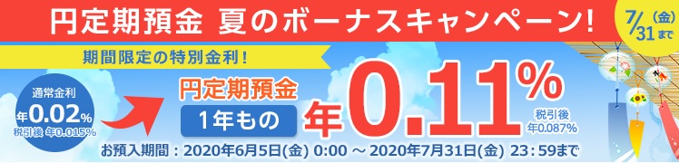 f:id:takeman0908:20200613100302j:plain