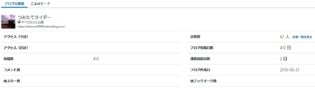 f:id:takeman0908:20200628164834j:plain