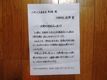 f:id:takeman0908:20200712092514j:plain