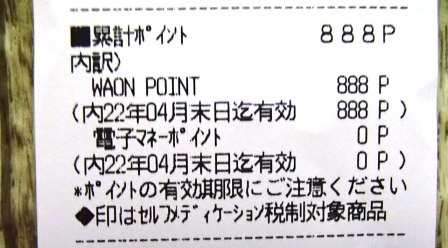 f:id:takeman0908:20200721182233j:plain