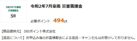 f:id:takeman0908:20200913181155j:plain