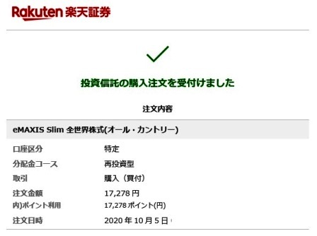 f:id:takeman0908:20201009183916j:plain f:id:takeman0908:20201009183916j:plain