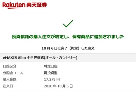 f:id:takeman0908:20201009184506j:plain f:id:takeman0908:20201009184506j:plain